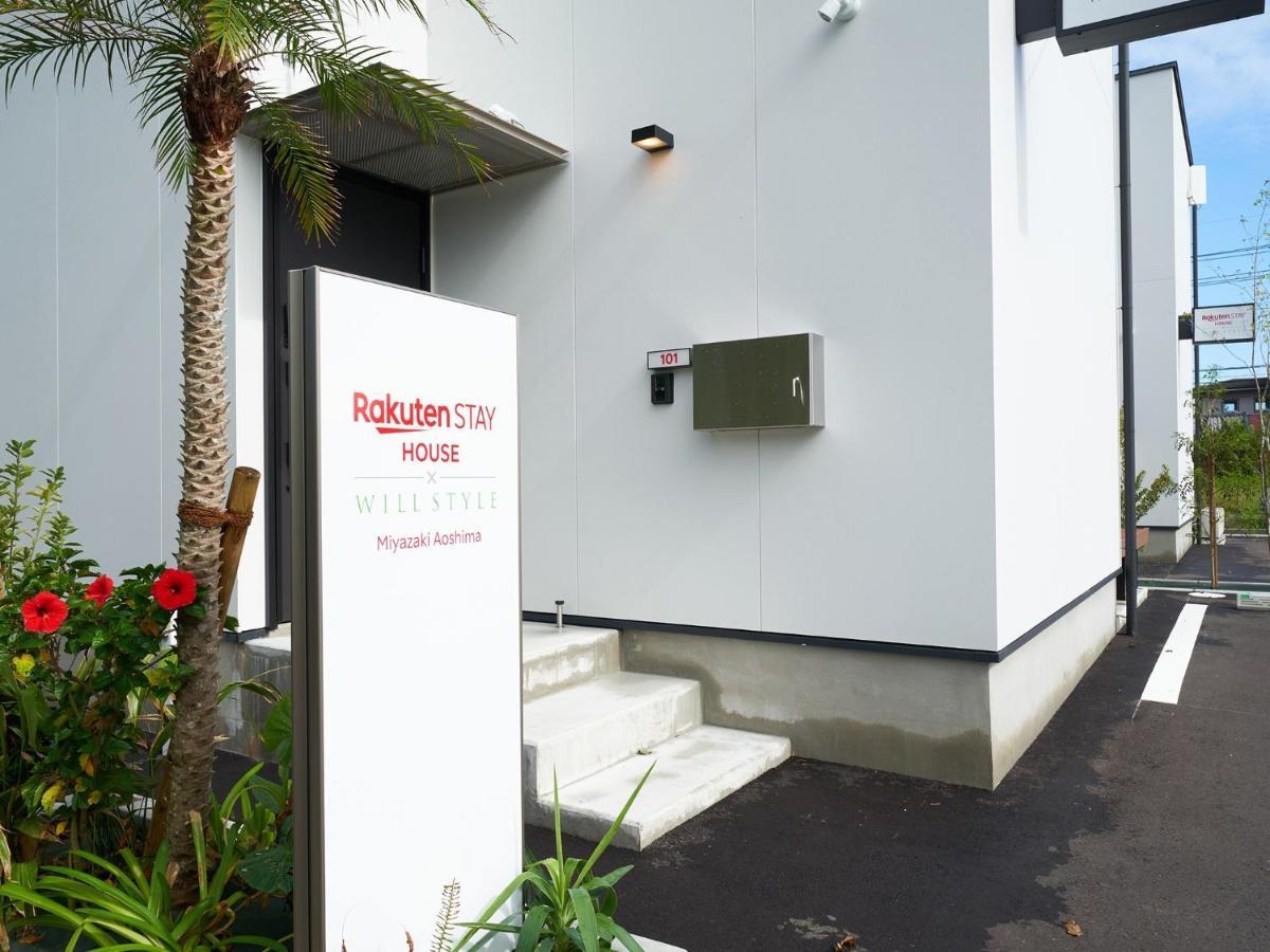 Rakuten Stay House X Will Style Miyazaki Aoshima 101 Exterior foto